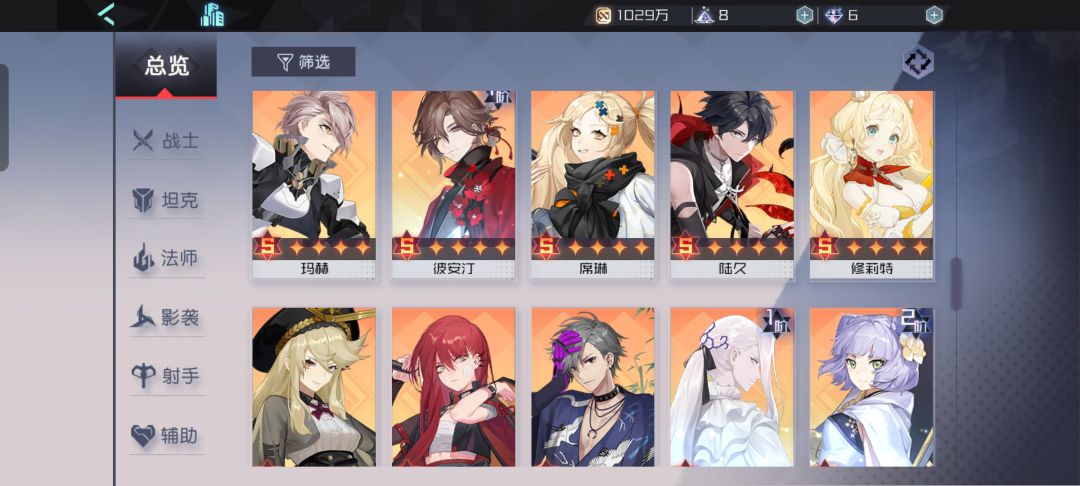 动态图片 8