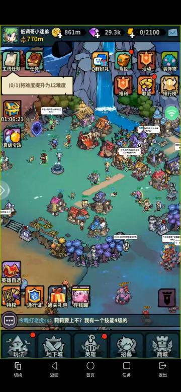 一个60天游戏中级小菜鸟的游戏心得