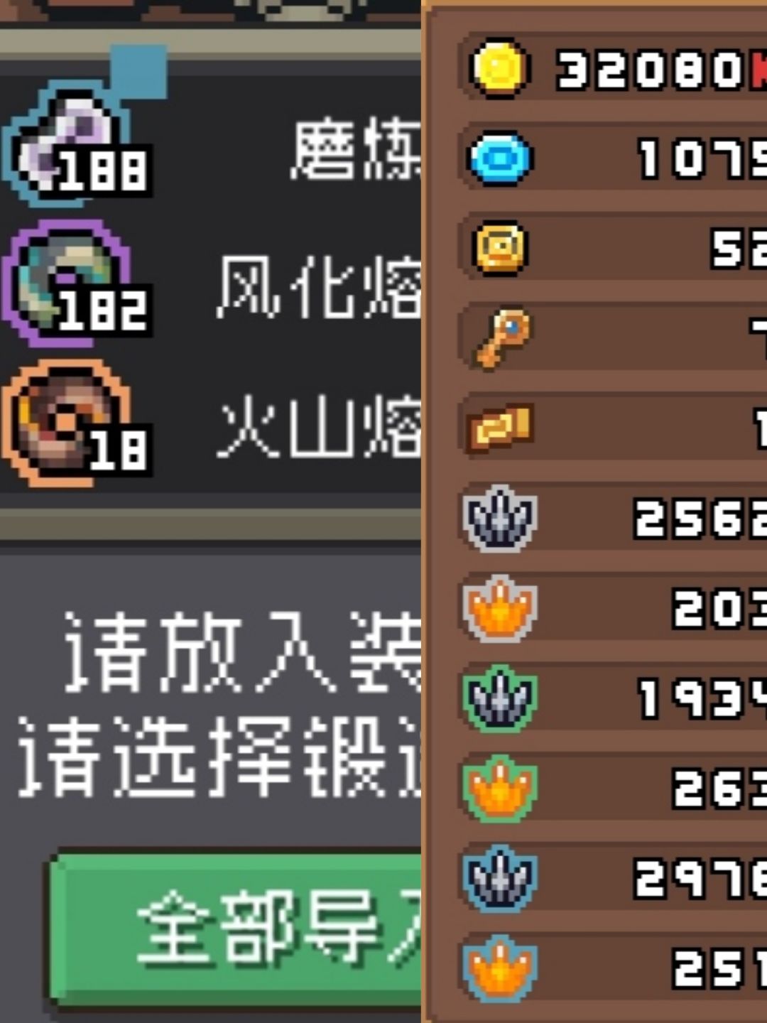 请官方来科普 3