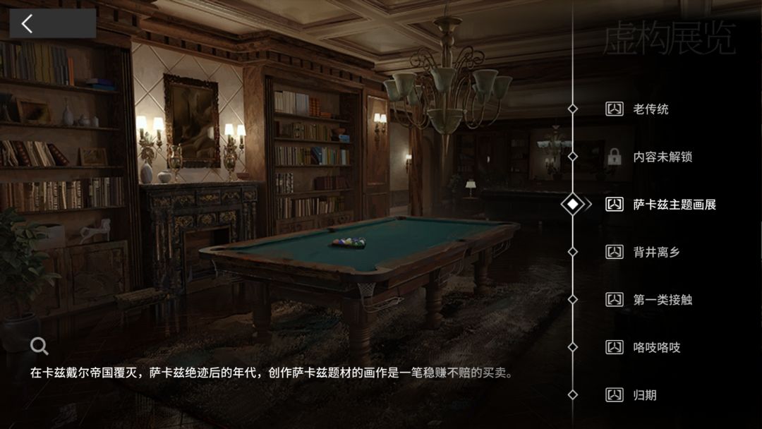 无敌奇遇 1