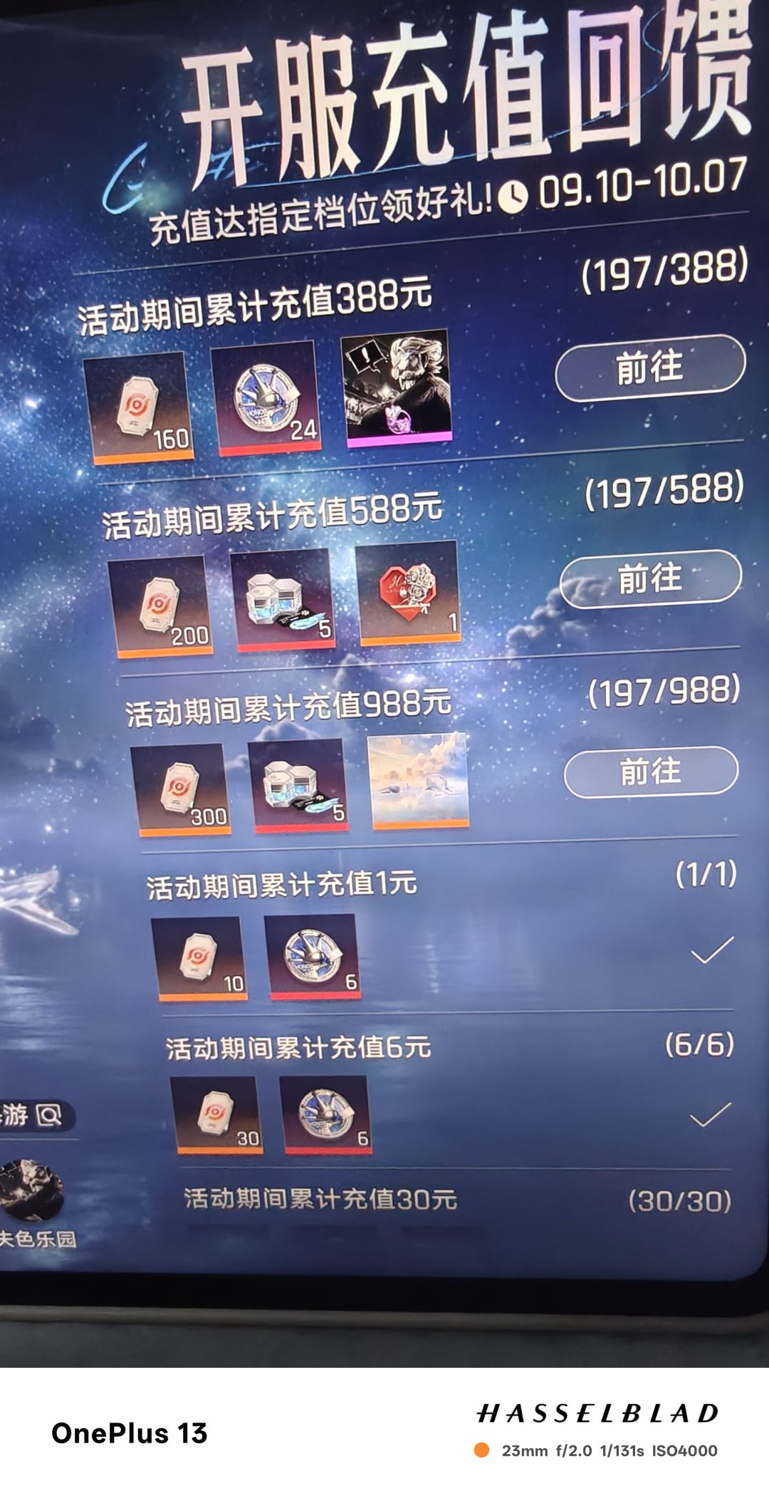 求个投资人 1
