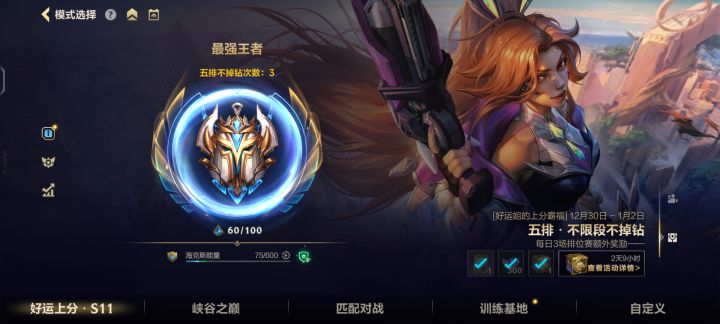 《菜狗的自我救赎》后续截图