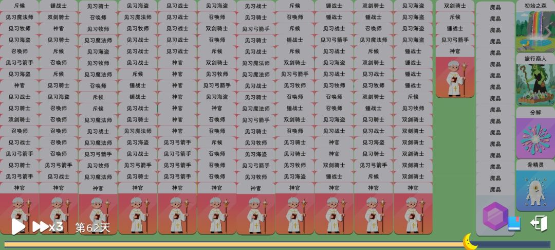 强迫症最爽的一集 1