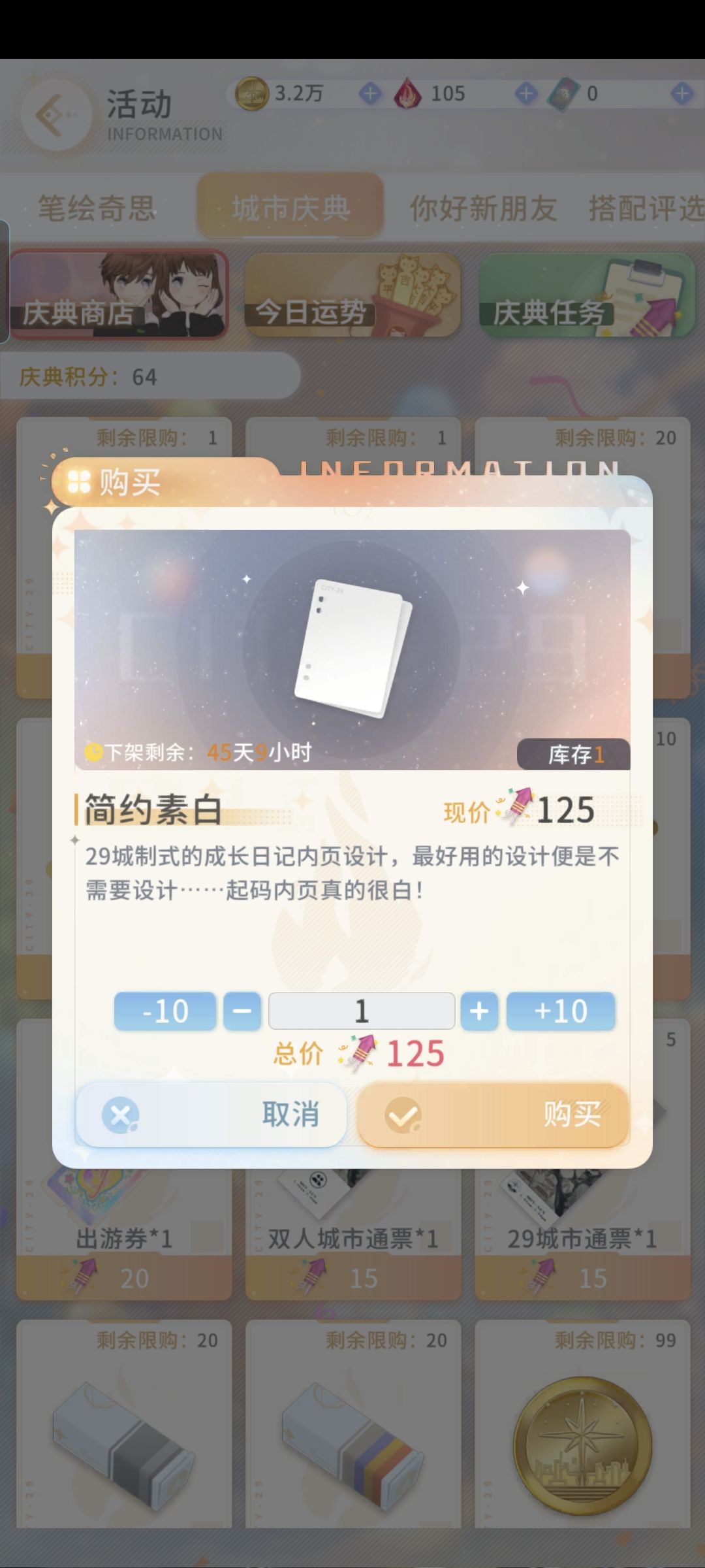 请问这俩是干啥用的呀,有兑换必要吗 1