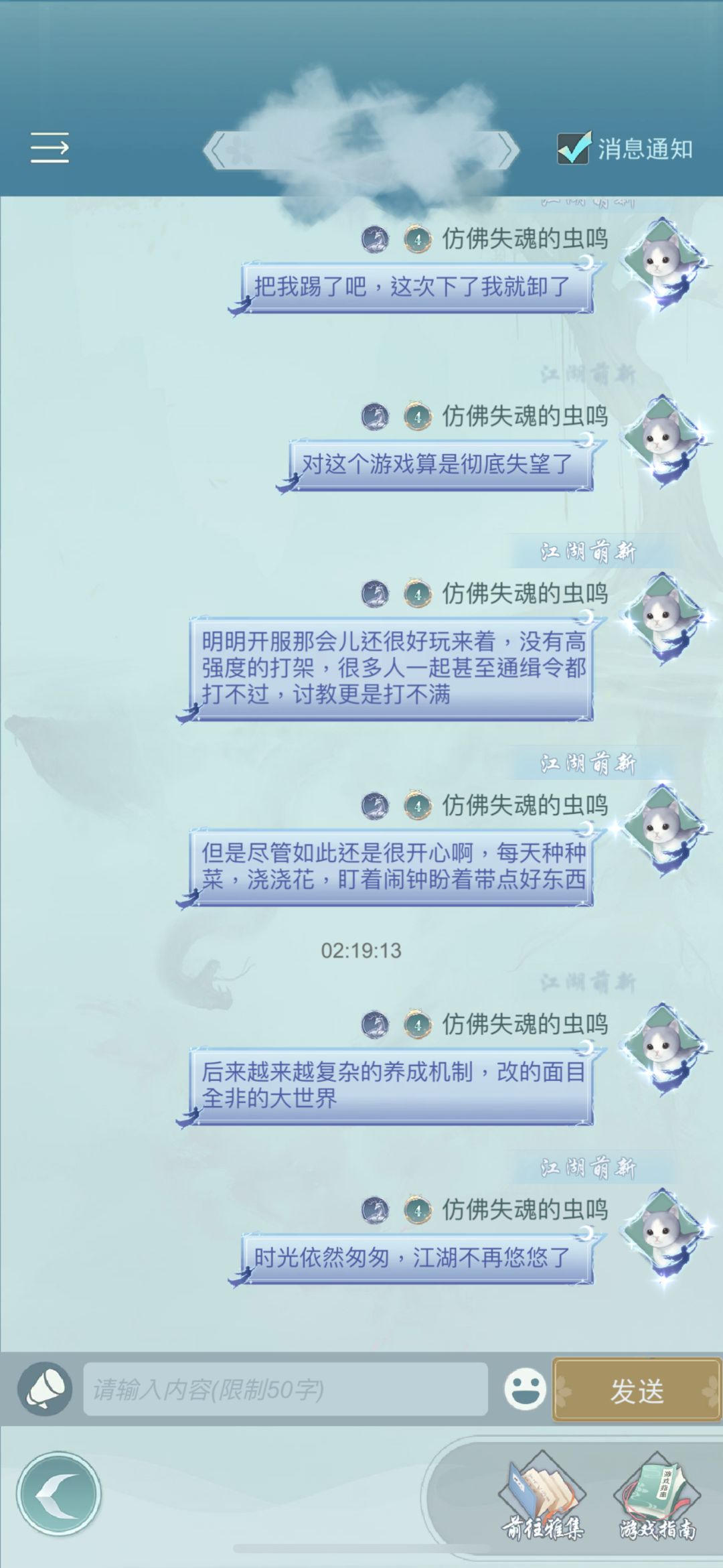 死去的江湖 1