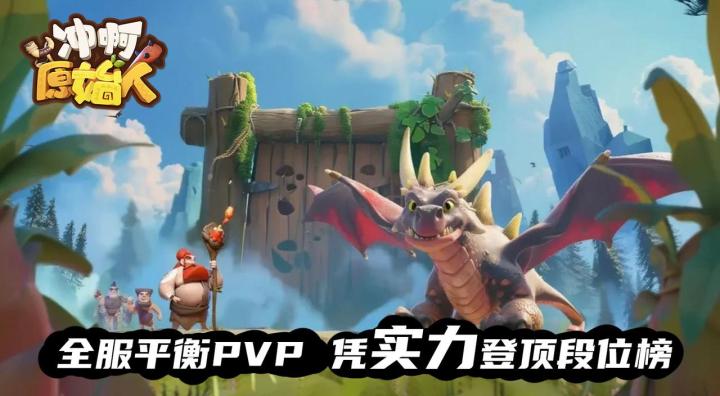 2周年公平竞技大版本:全新限时角斗场,锁分对局更轻松!截图