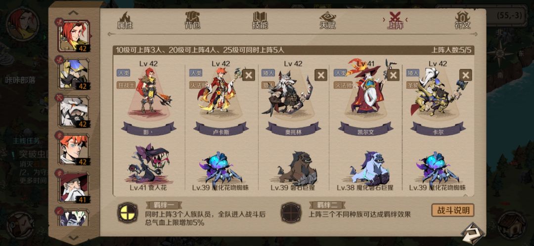影丶
阵容 1狂战，2火法，1猎人，1圣骑
宠物 1物抗，1魔抗，2法伤，1物伤#时间之钥最佳阵容截图