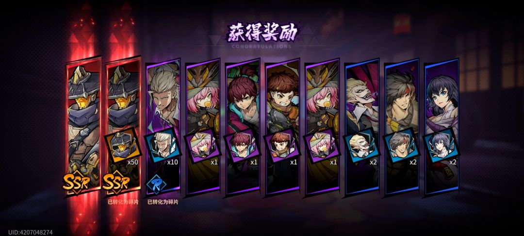 来嘛 骗 1