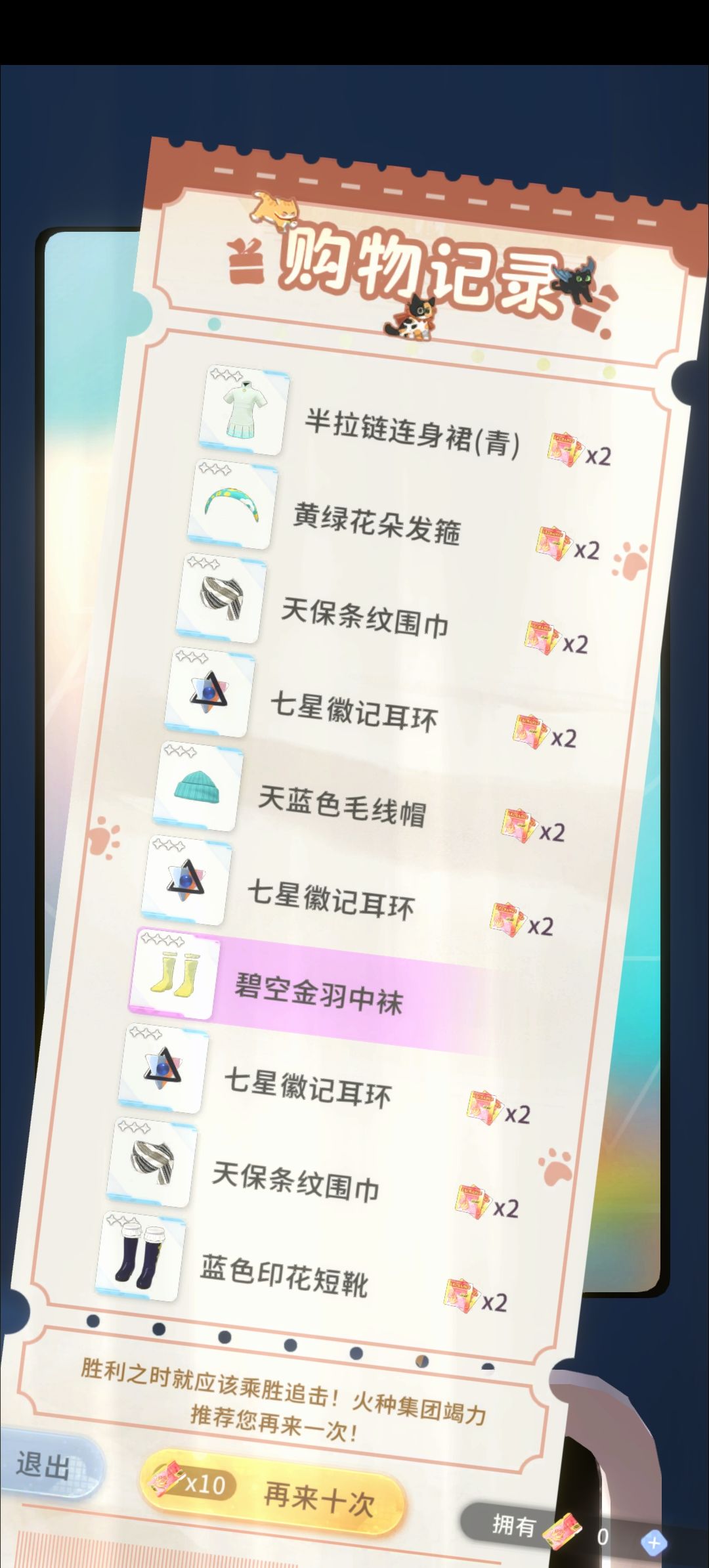 重复的能不能少一点!! 1
