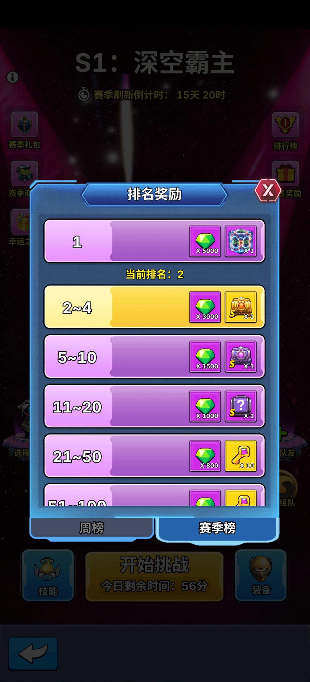 新版本更新预告 3