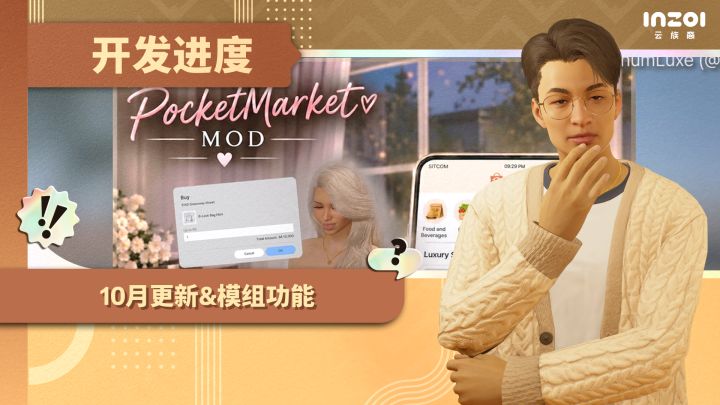 Kjun开发日志丨10月更新&模组功能截图