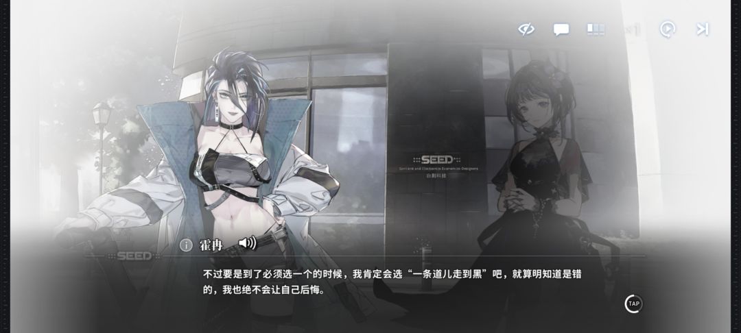 羡慕鸢和七叶还有冉冉姐的感情 1