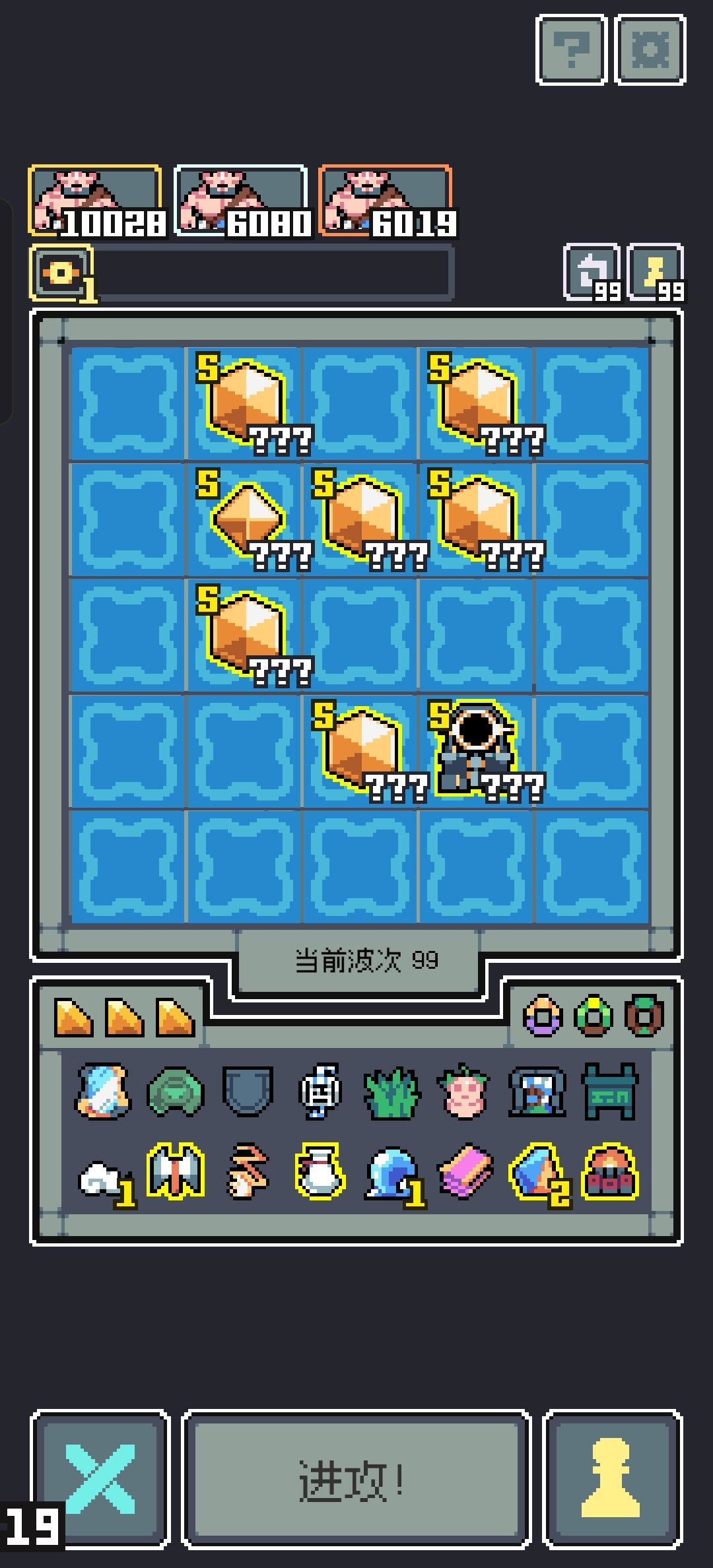 【全面入侵99关】全流派攻略之拳法家流 2