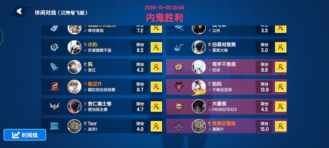 动态图片 13
