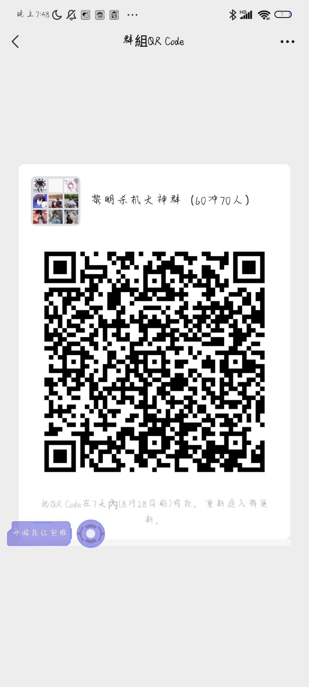 动态图片 3