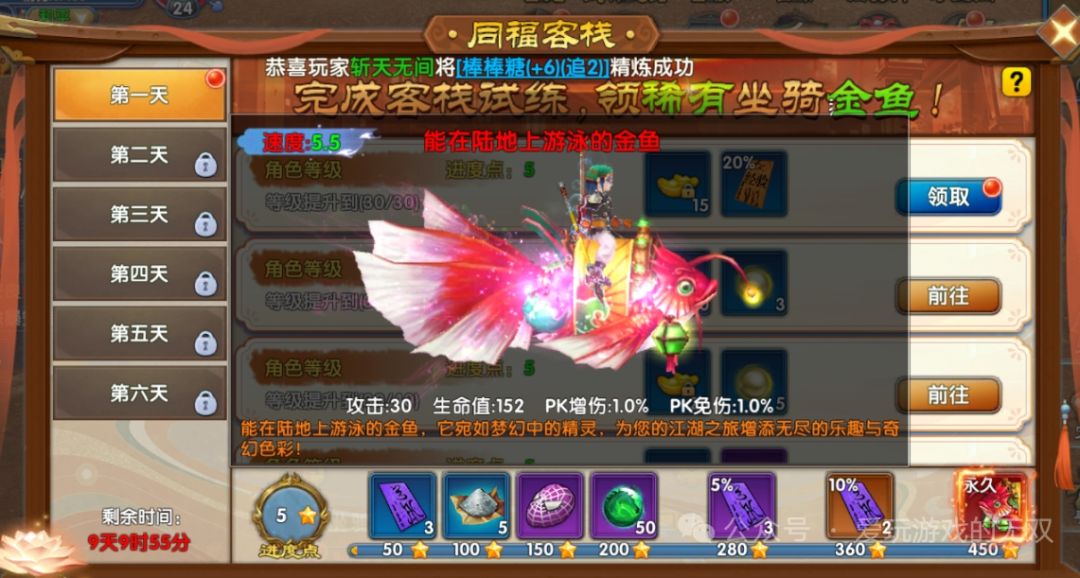 这款是什么游戏!看着很像武侠手游 2