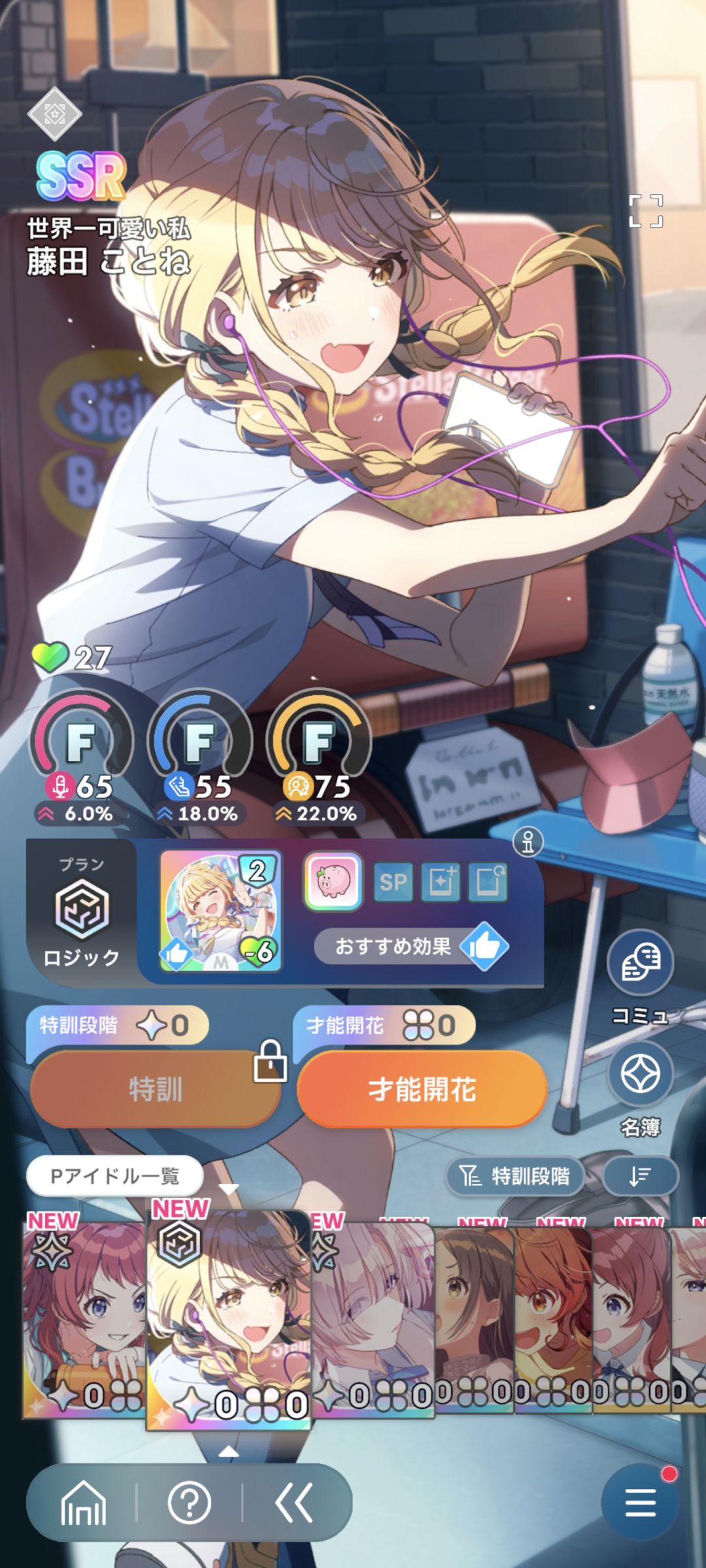 三十抽五彩 2