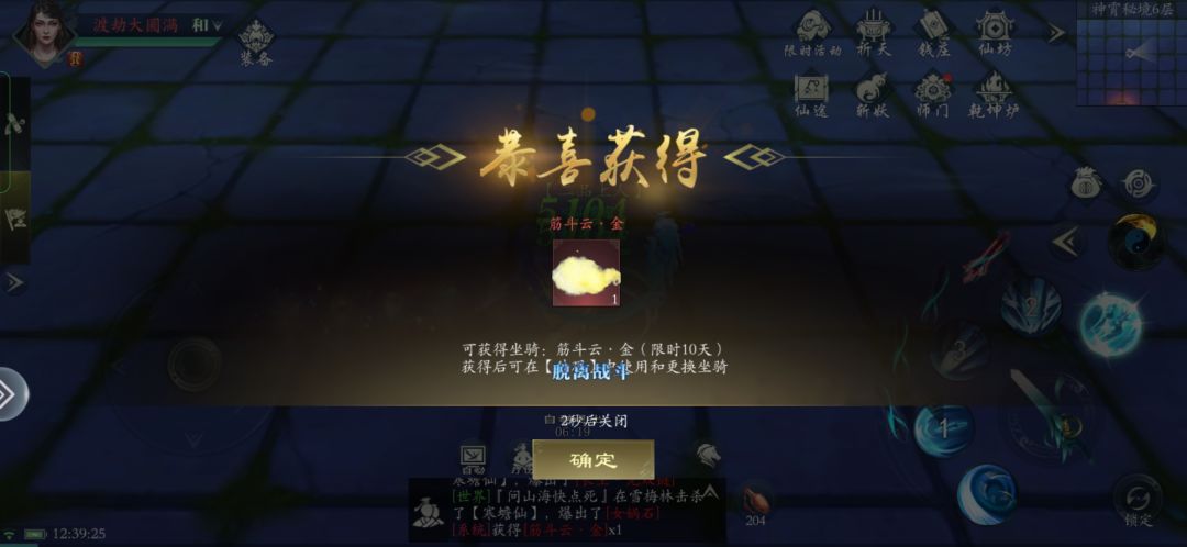 10天...改成14天多好 1