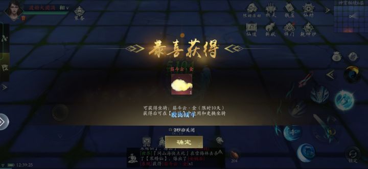 10天...改成14天多好截图