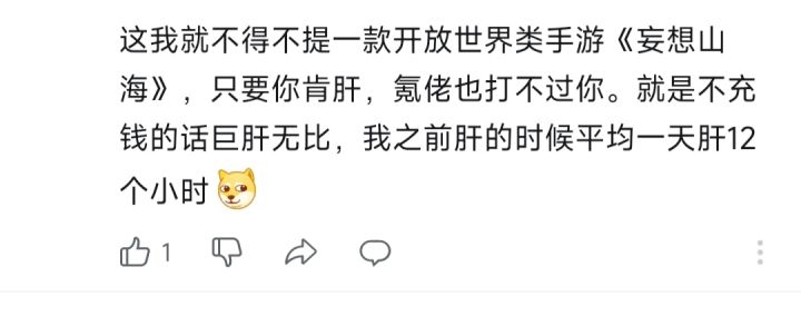 没玩过这游戏，问一下截图