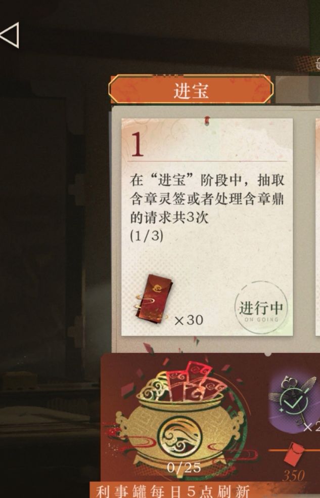 这个在哪完成啊?找了半天没找到截图