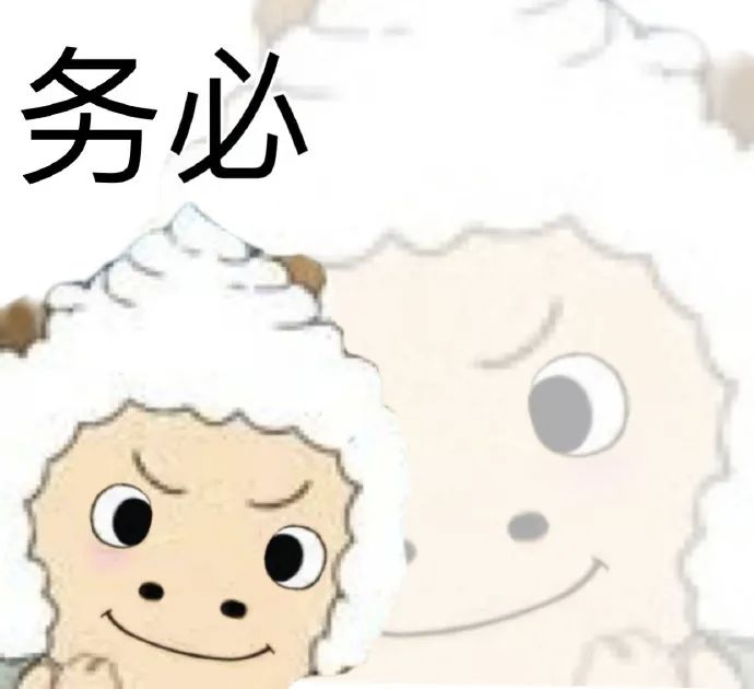火神创意涂装《懒神》 3
