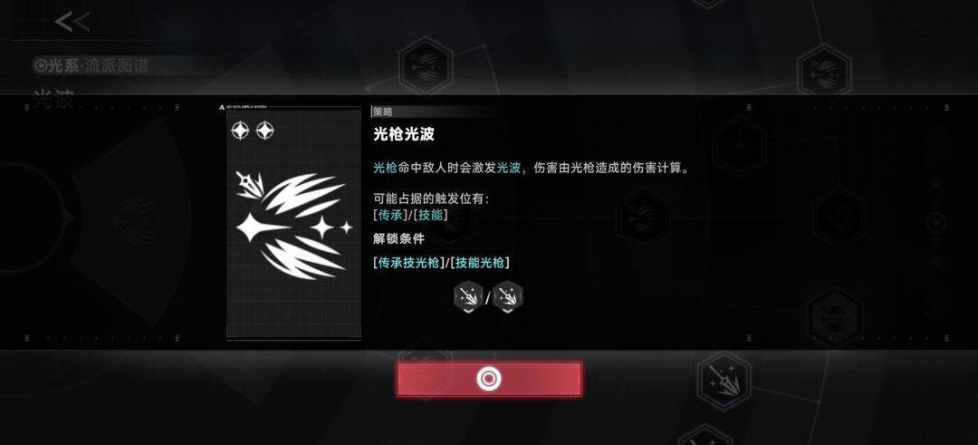 策略求问 2