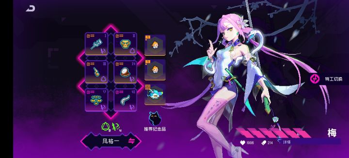 刚回归,能玩吗?截图