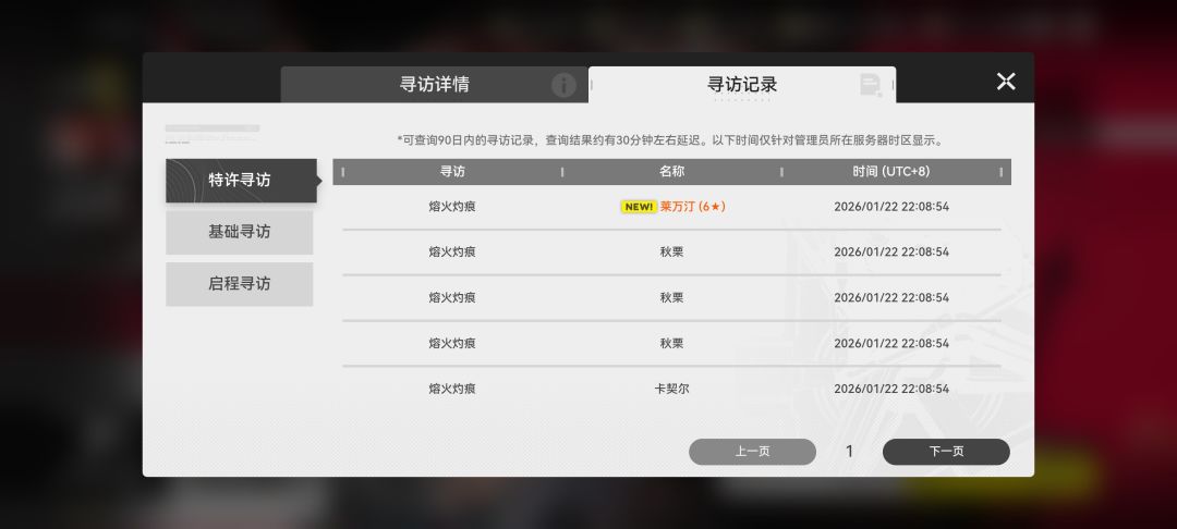 策划 2
