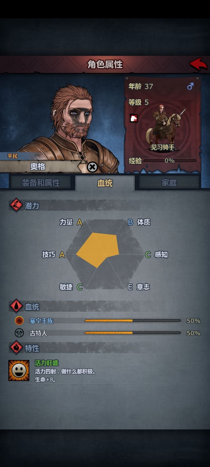 序章给我来这个[表情_期待]截图