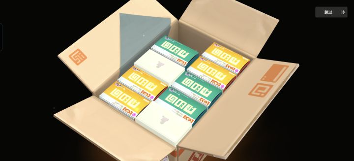 刚刚回游，想问一下，现在这游戏是凉了吗？截图