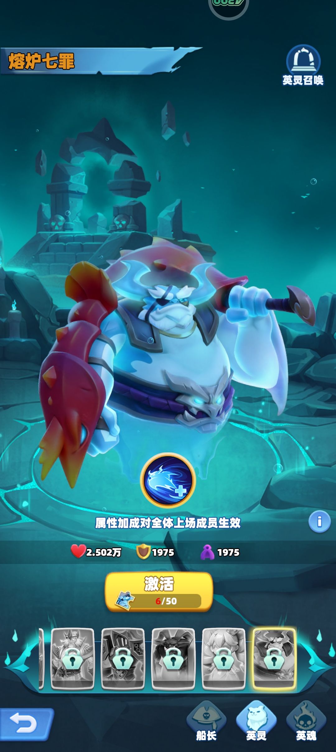 全15英灵 PVP/PVE 终极梯度排行 7