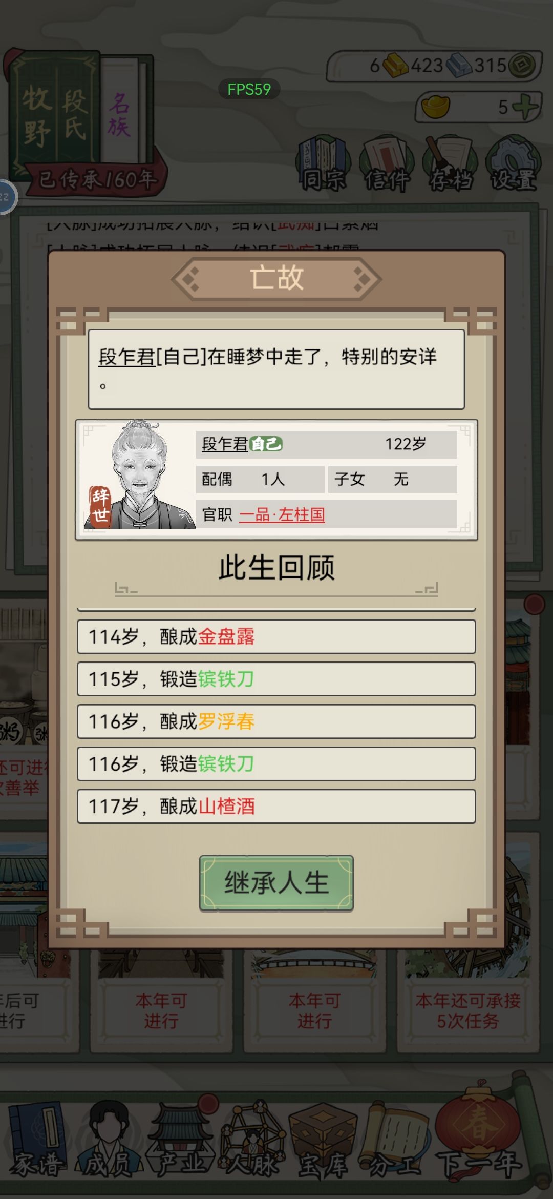 动态图片 4