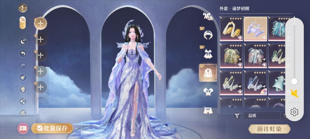 神女套配哪件外套都好好看啊 2