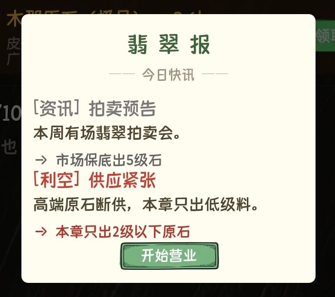 打无尽时气笑了的瞬间 2