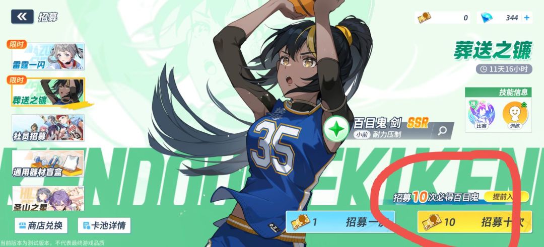这游戏改名叫大保底少女得了 1
