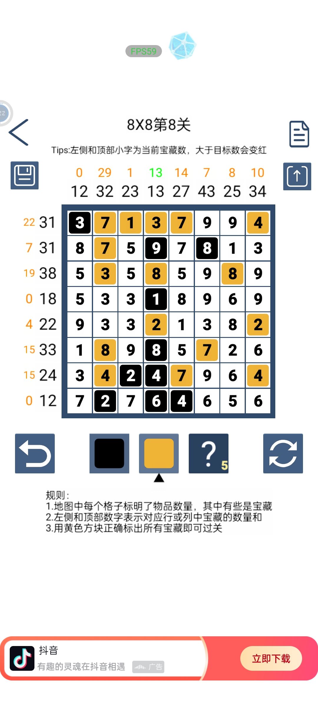 搞定！ 2