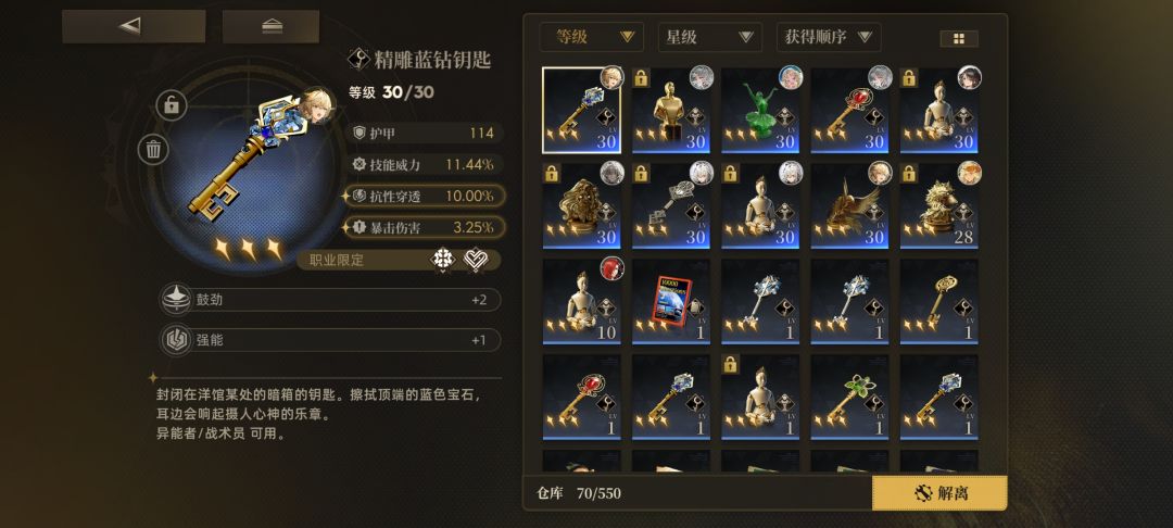 纪念一下通关全部关卡 3