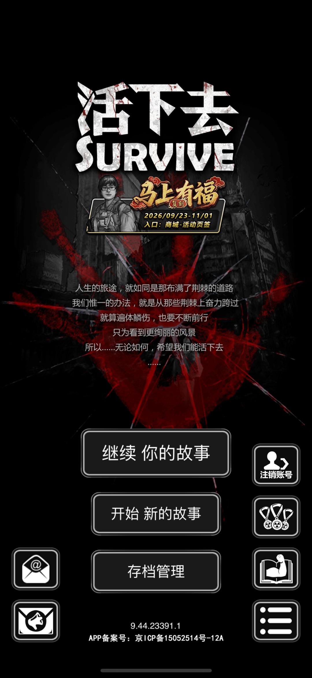 安卓和苹果数据互通吗? 1