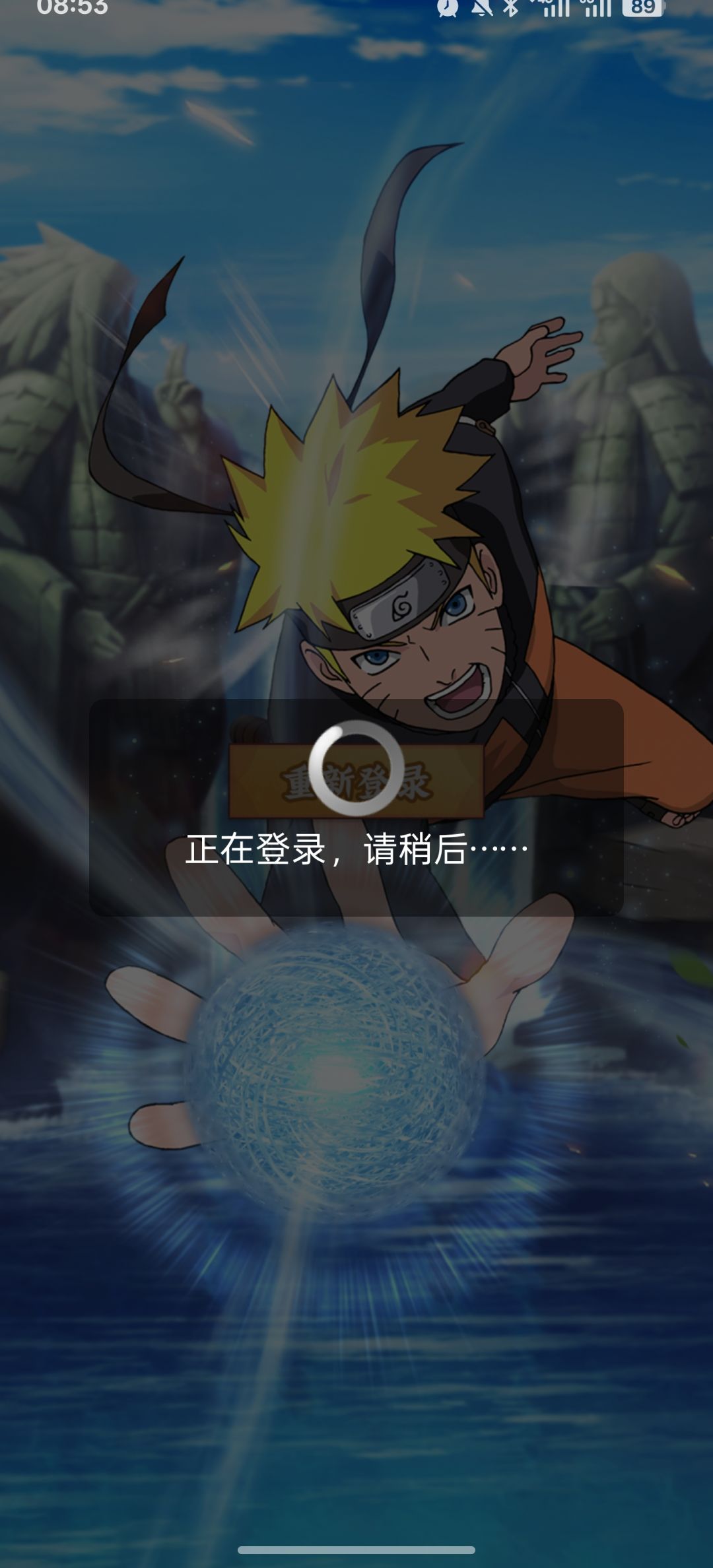 登录不上 1