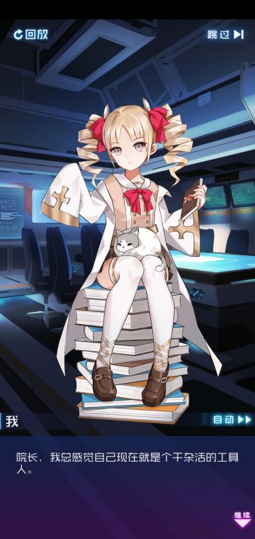 《揭秘!班长的真实身份竟是!!!!》