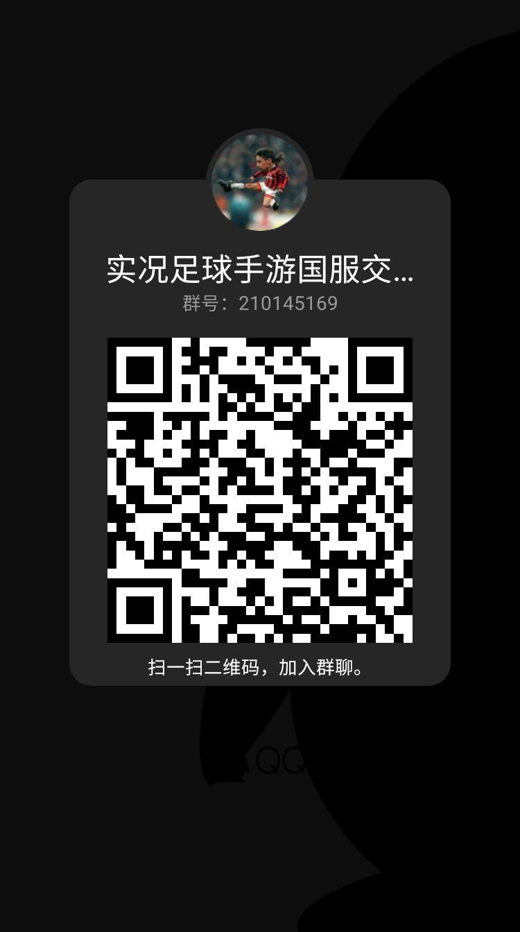 欢迎广大玩家加入 1