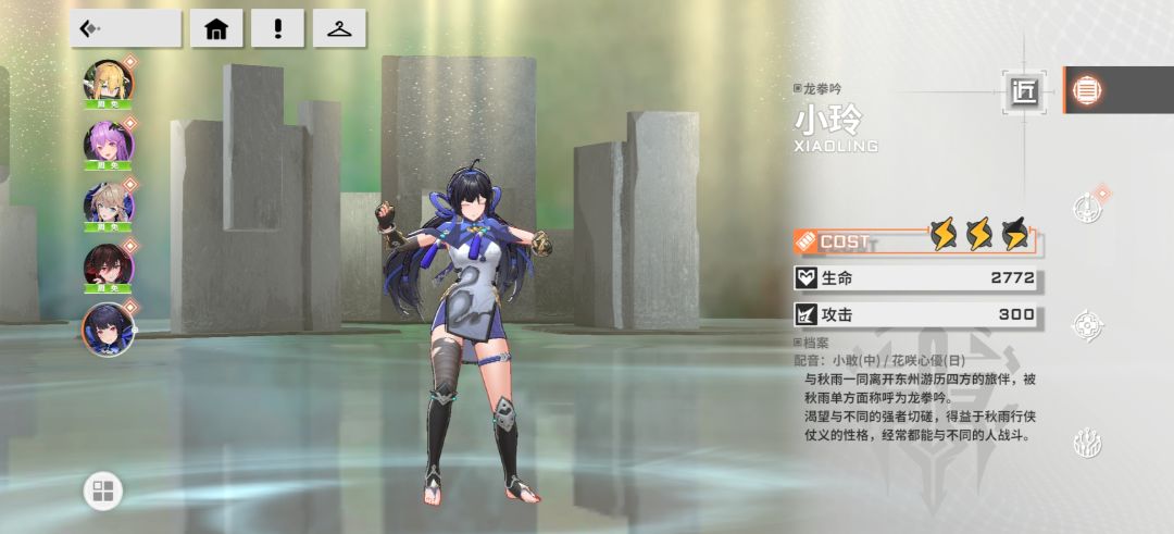 小玲 1