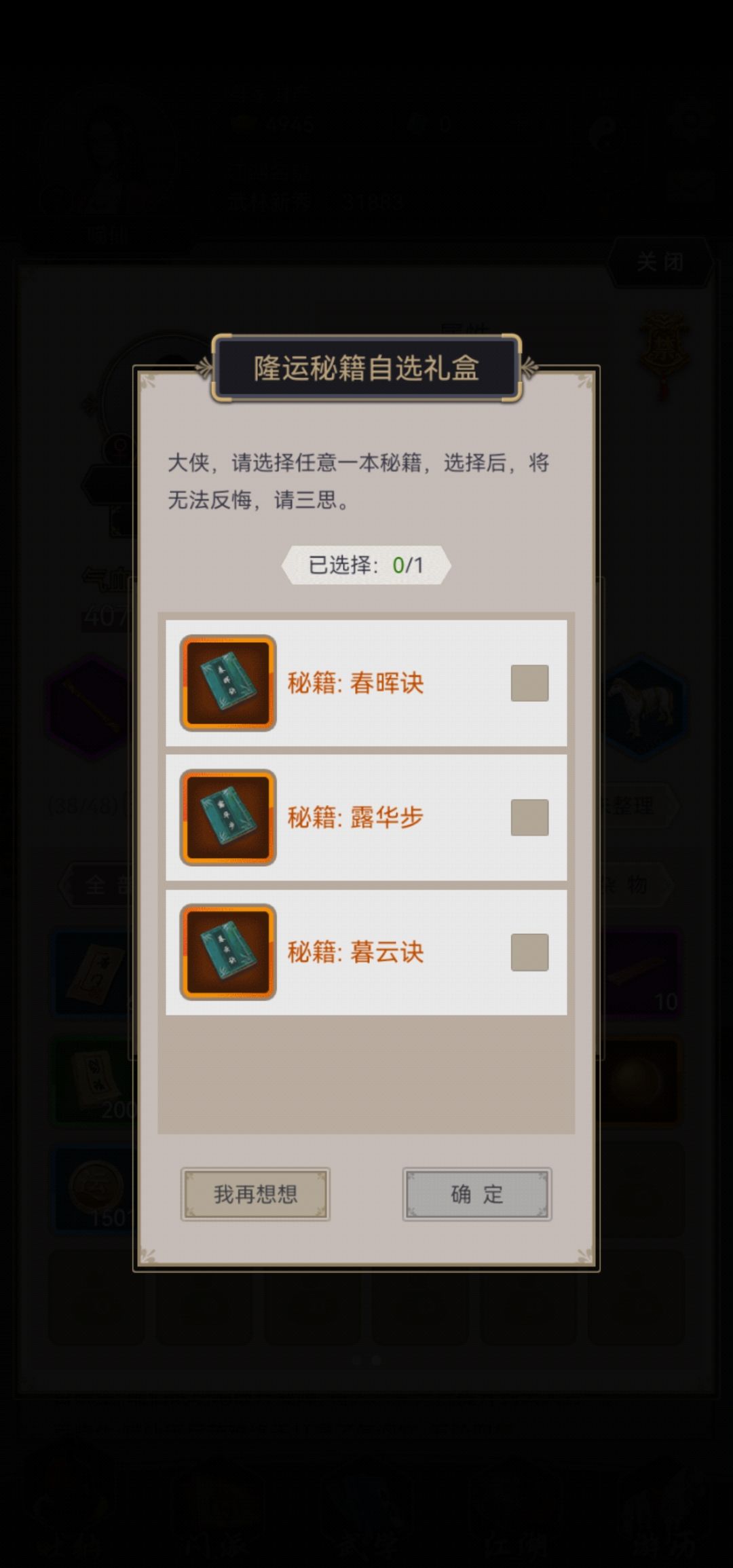有没有选了这三个,其中的说一下,这都加什么? 1