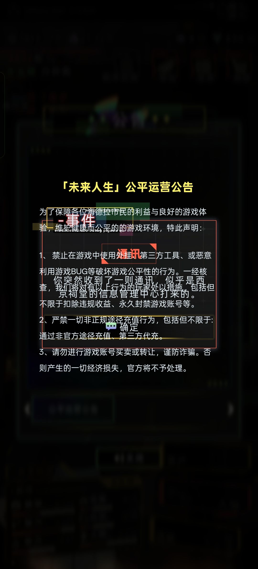 入坑两周咱也是老玩家了。 1