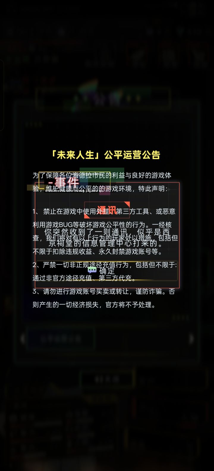 入坑两周咱也是老玩家了。截图