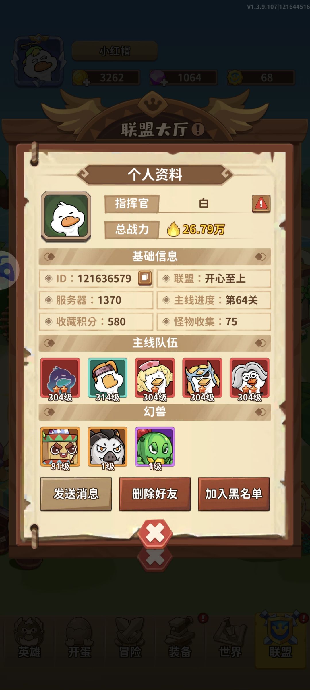 怎么办 1