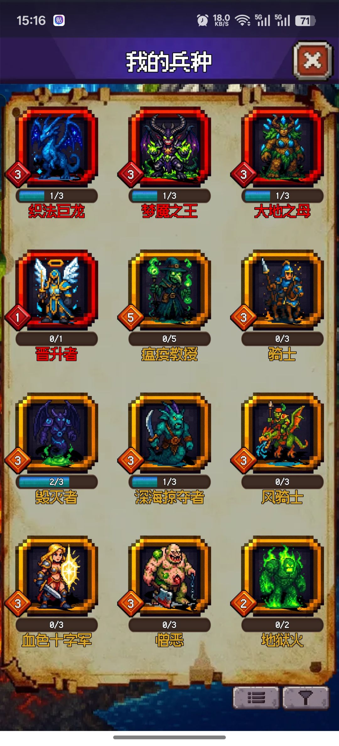 声望商店的兑换币换完了还会刷新吗? 3