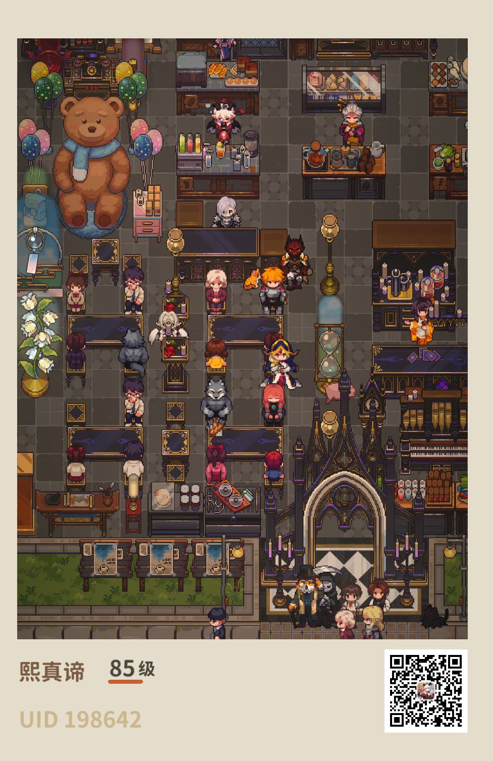 BeautifulCafeMoment 1