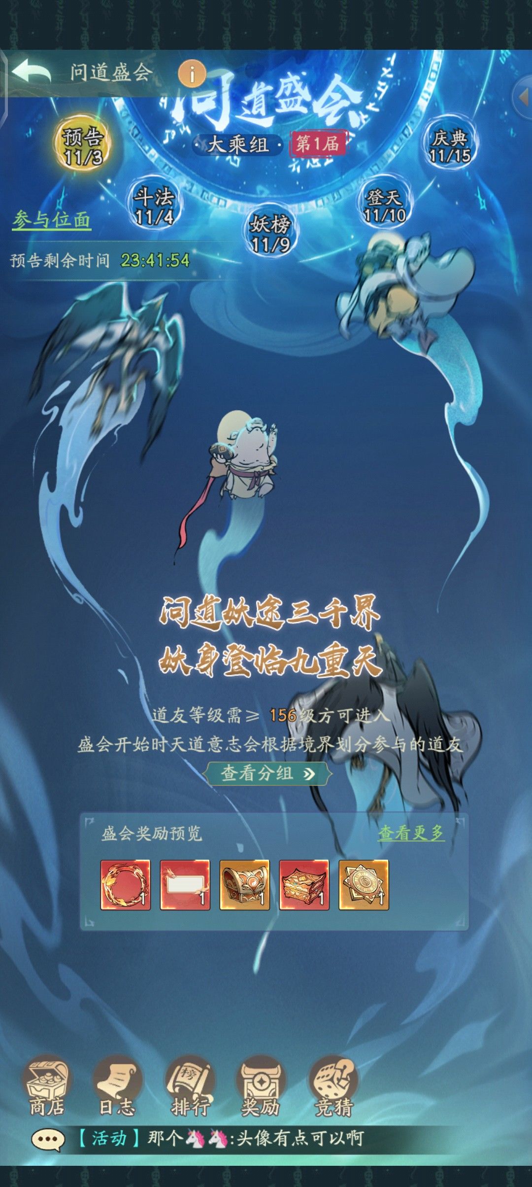 第六十八天 2